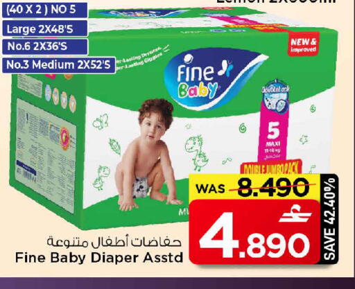 available at MARK & SAVE in Oman - Muscat