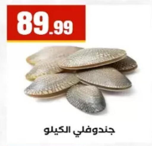 available at مارت فيل in Egypt - القاهرة