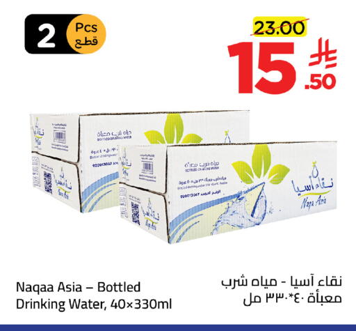 available at Wahj Mart in KSA, Saudi Arabia, Saudi - Jeddah