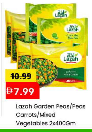 Peas available at Mark & Save in UAE - Abu Dhabi