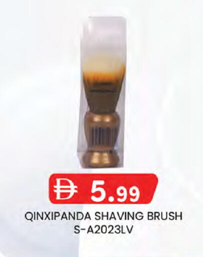 available at K M Trading  in UAE - Abu Dhabi