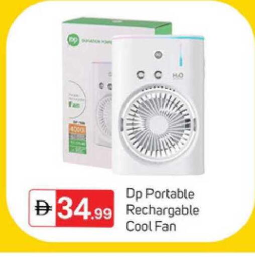 available at TALAL MARKET in UAE - Dubai
