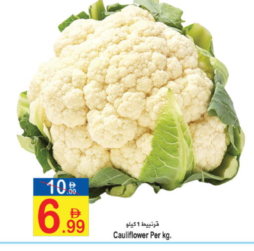Cauliflower available at Sun and Sand Hypermarket in UAE - Ras al Khaimah