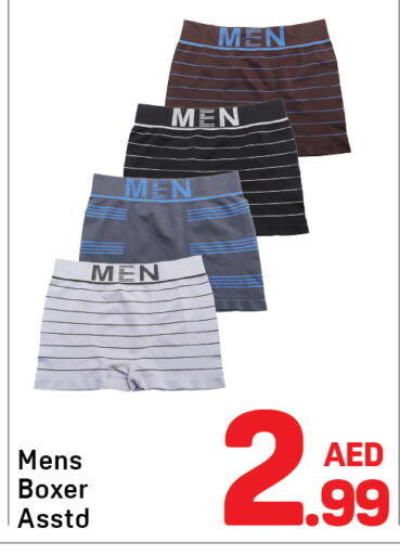 available at دي تو دي in الإمارات العربية المتحدة , الامارات - دبي