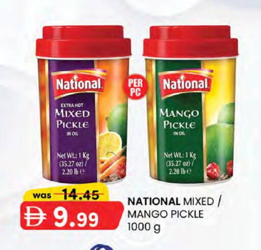 Mango available at صفا اكسبريس سوبرماركت in الإمارات العربية المتحدة , الامارات - أبو ظبي