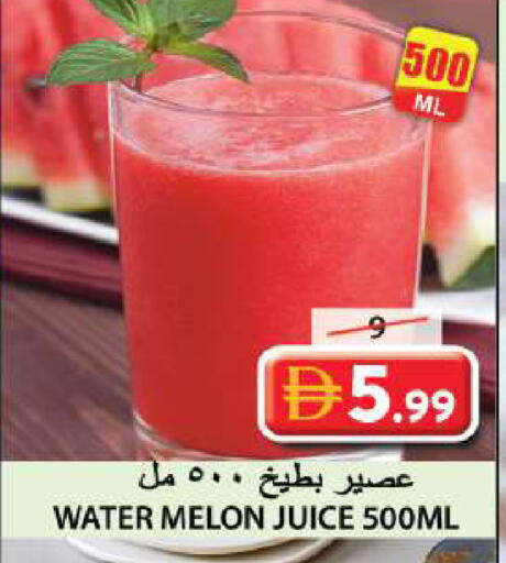 Melon available at جراند هايبر ماركت in الإمارات العربية المتحدة , الامارات - الشارقة / عجمان
