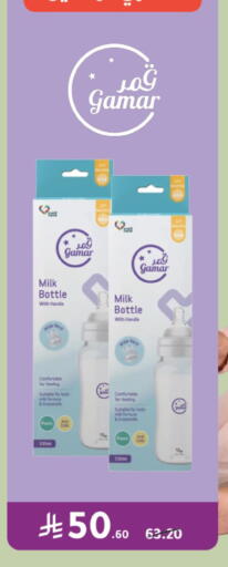 available at Nahdi in KSA, Saudi Arabia, Saudi - Jeddah