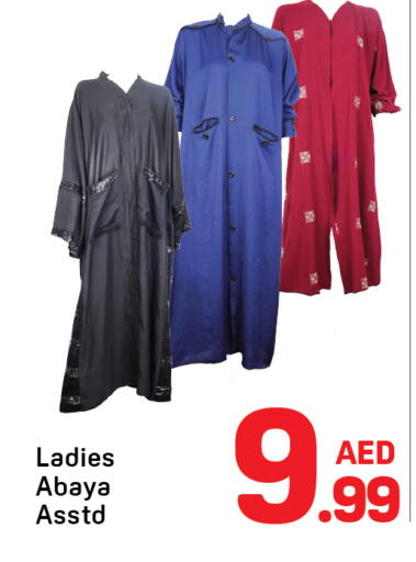 available at دي تو دي in الإمارات العربية المتحدة , الامارات - دبي