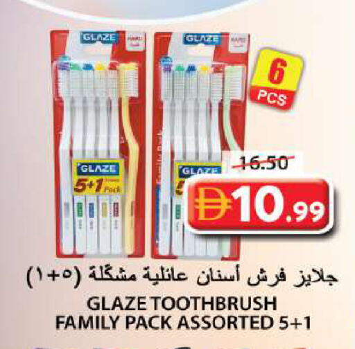available at Grand Hyper Market in UAE - Sharjah / Ajman