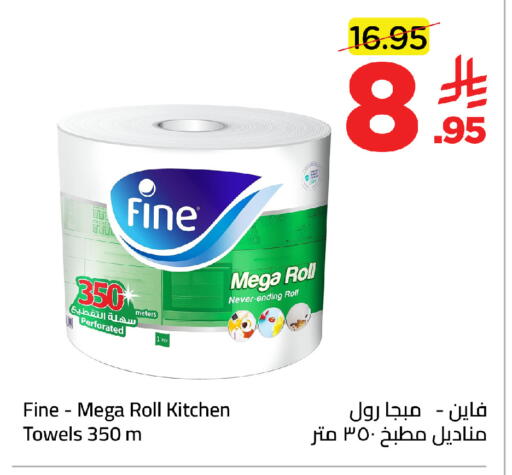 available at Wahj Mart in KSA, Saudi Arabia, Saudi - Jeddah