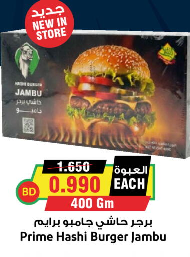 available at Prime Supermarket in KSA, Saudi Arabia, Saudi - Sakaka