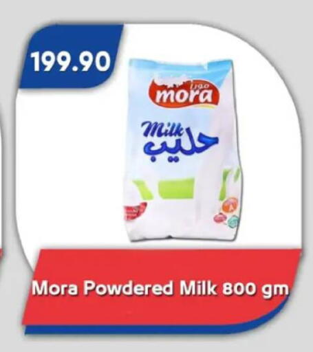 available at Bassem Market in Egypt - Cairo
