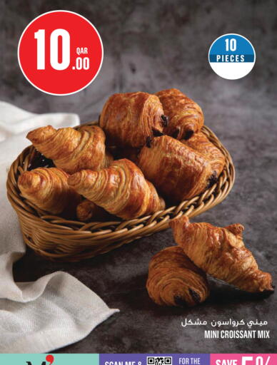 available at Monoprix in Qatar - Al Wakra