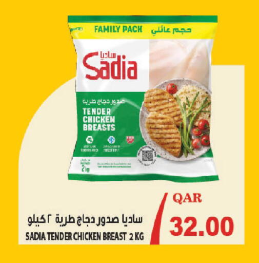 available at مارك & سيف in قطر - الوكرة
