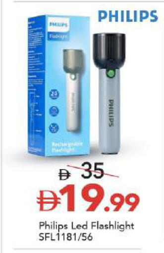 available at مارك & سيف in الإمارات العربية المتحدة , الامارات - أبو ظبي
