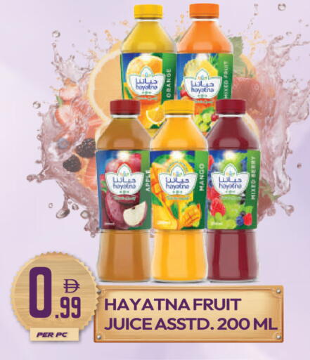 Apple Orange Mango available at دريم لاند in الإمارات العربية المتحدة , الامارات - دبي