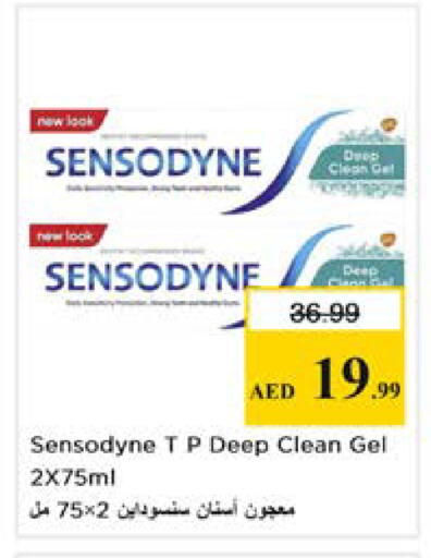 available at نستو هايبرماركت in الإمارات العربية المتحدة , الامارات - دبي