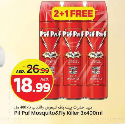 available at Mark & Save in UAE - Sharjah / Ajman