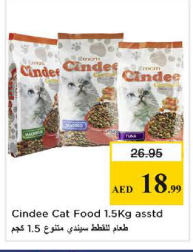 available at نستو هايبرماركت in الإمارات العربية المتحدة , الامارات - الشارقة / عجمان