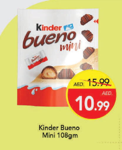 available at Mark & Save in UAE - Dubai