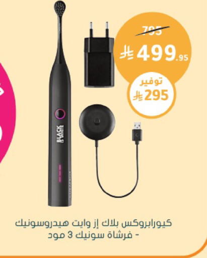 available at Nahdi in KSA, Saudi Arabia, Saudi - Jeddah