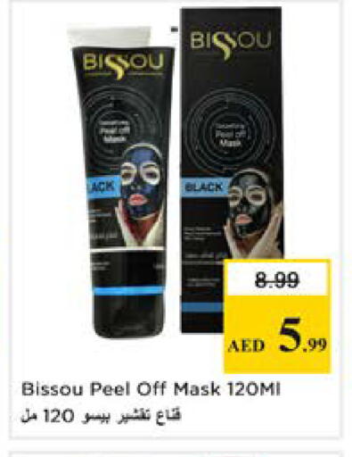 available at نستو هايبرماركت in الإمارات العربية المتحدة , الامارات - دبي