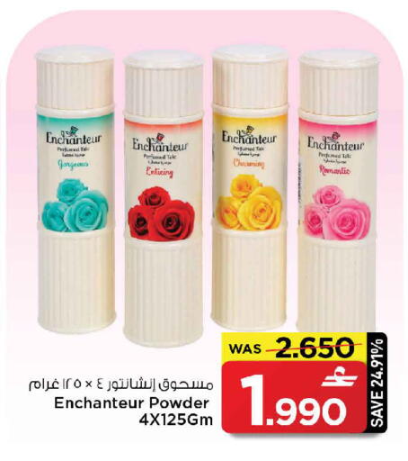 available at MARK & SAVE in Oman - Muscat