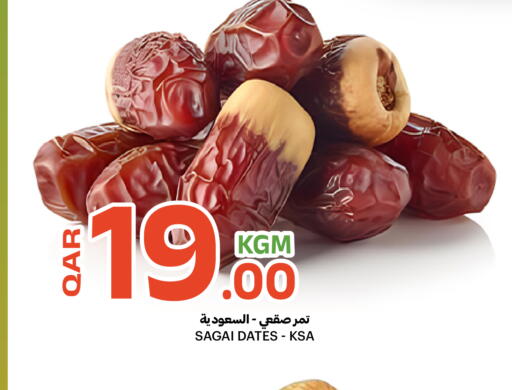 available at Al Baladi Al Yawm in Qatar - Al Daayen