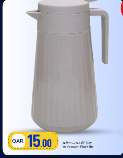 available at Paris Hypermarket in Qatar - Al Rayyan