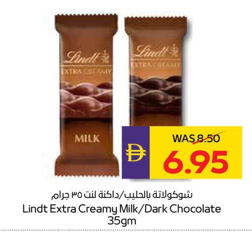 available at ADCOOP in UAE - Abu Dhabi