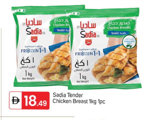 available at TALAL MARKET in UAE - Dubai