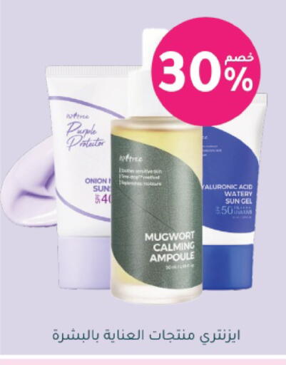 available at Nahdi in KSA, Saudi Arabia, Saudi - Al Majmaah