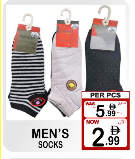 available at Friday Center in UAE - Sharjah / Ajman