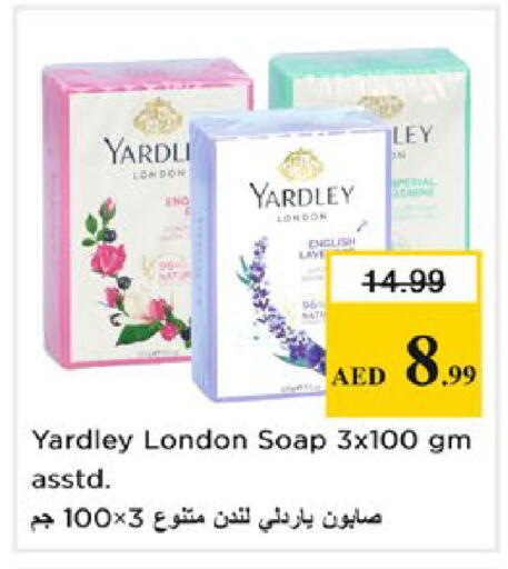 available at نستو هايبرماركت in الإمارات العربية المتحدة , الامارات - دبي
