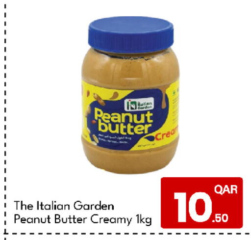 available at G MAX Hypermarket in Qatar - Al Rayyan