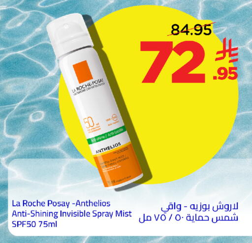 available at Wahj Mart in KSA, Saudi Arabia, Saudi - Jeddah