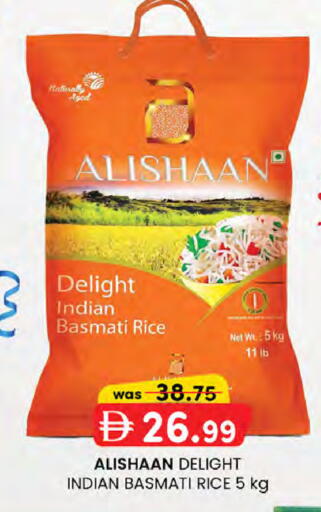 available at K.M Hypermarket in UAE - Abu Dhabi