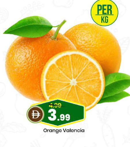 Orange available at Mark & Save in UAE - Sharjah / Ajman