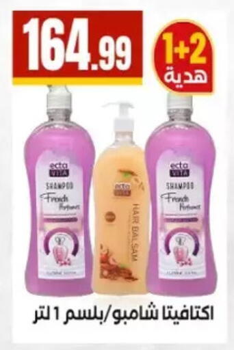 available at مارت فيل in Egypt - القاهرة