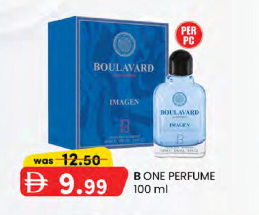 available at ك. إم. هايبرماركت in الإمارات العربية المتحدة , الامارات - الشارقة / عجمان