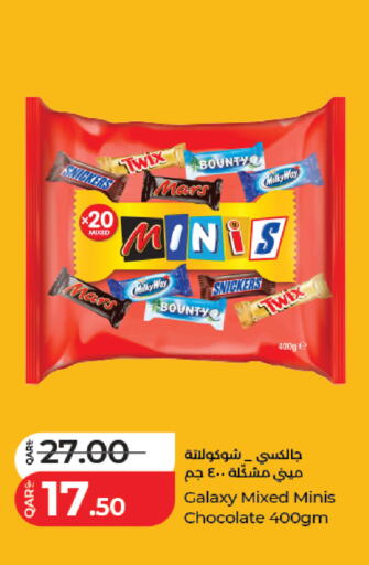 available at LuLu Hypermarket in Qatar - Al Wakra