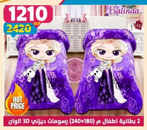 available at سنتر شاهين in Egypt - القاهرة