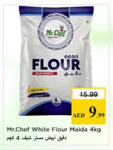 available at نستو هايبرماركت in الإمارات العربية المتحدة , الامارات - الشارقة / عجمان