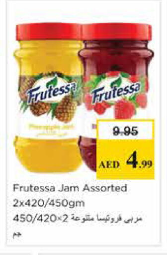 available at نستو هايبرماركت in الإمارات العربية المتحدة , الامارات - الشارقة / عجمان