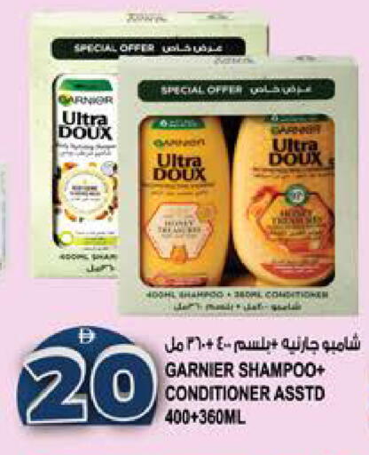 available at Hashim Hypermarket in UAE - Sharjah / Ajman