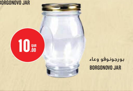 available at Monoprix in Qatar - Al Wakra