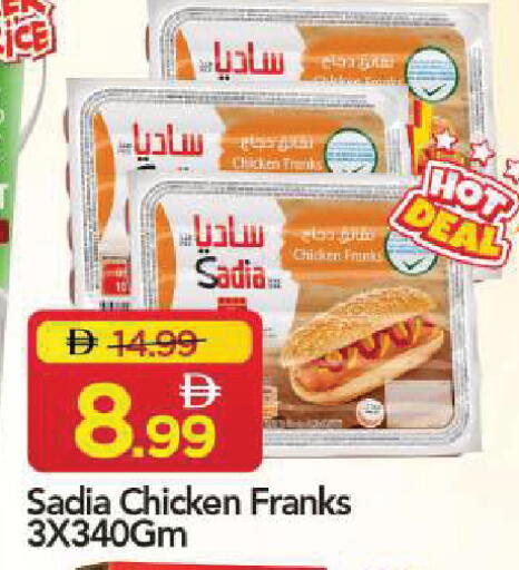 available at Mark & Save in UAE - Sharjah / Ajman