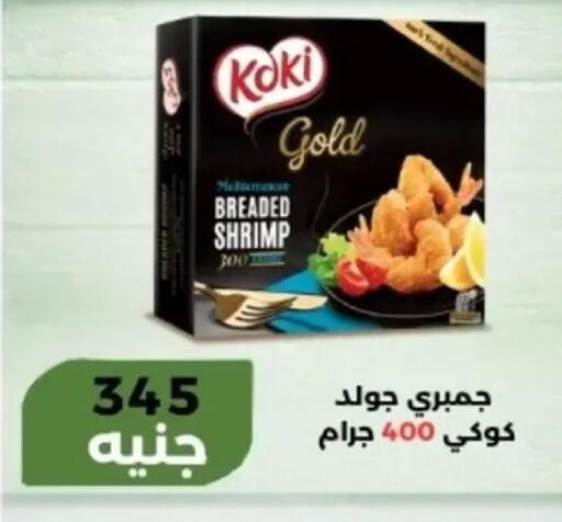available at Khan Elhussein in Egypt - Cairo