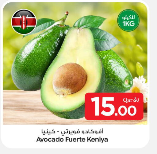 Avocado available at بن داود in قطر - الدوحة