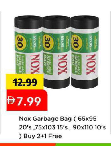 available at مارك & سيف in الإمارات العربية المتحدة , الامارات - أبو ظبي